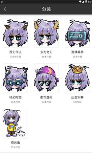 有毒小说安卓版