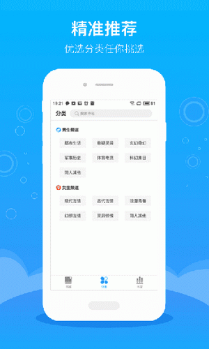 豆阅小说官方正版