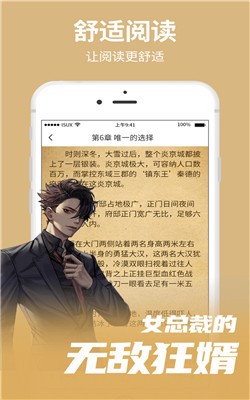 猎文小说无会员