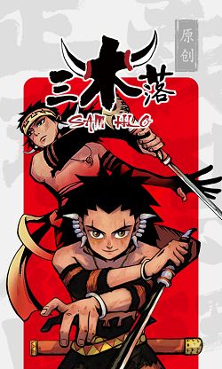 荔枝漫画小说安卓版