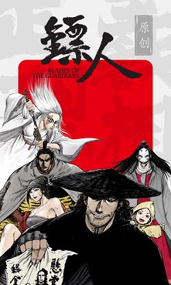 荔枝漫画小说正式版