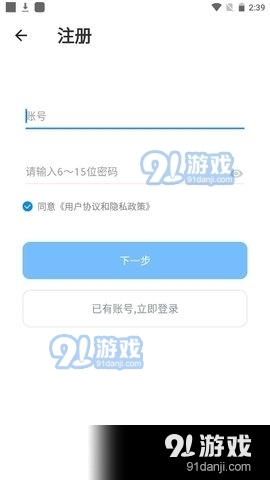 彩虹男孩交友纯净版