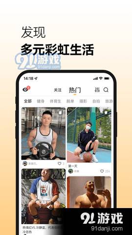 Corgi交友无会员