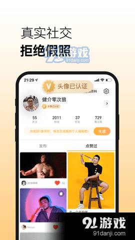 Corgi交友官网版