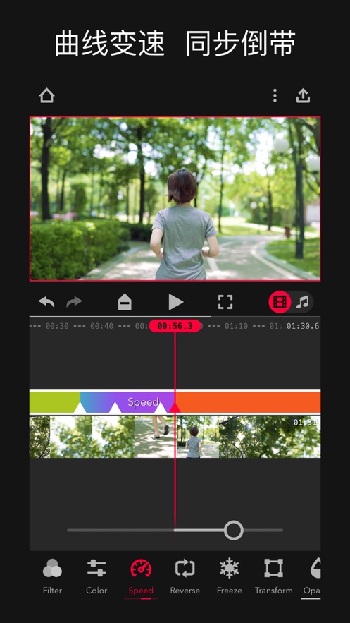 专注直播定制版