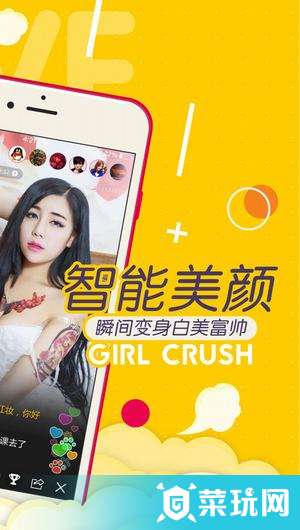 拉拉直播纯净版