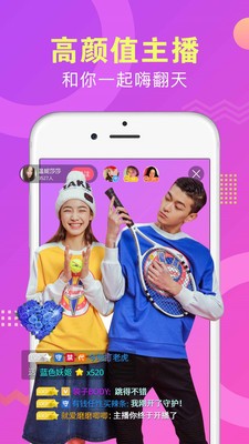 tv午夜直播手机版