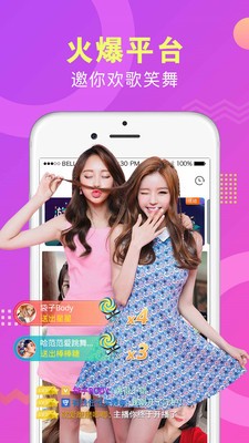 tv午夜直播无会员