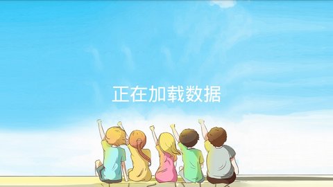 雷霆高清直播官方版