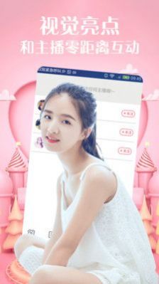 觅聊呗视频交友软件老版本