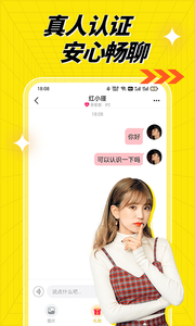 百媚视频聊天交友苹果版