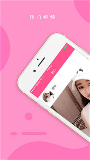 茶藕短视频ios版