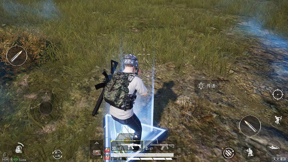 和平精英天文漫游官网版