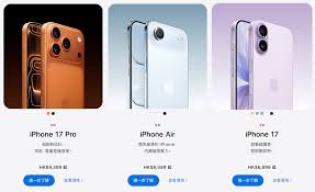 iPhone17ProMax首批大概多长时间能到