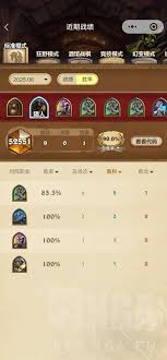 炉石传说云阙污手猎卡组代码是什么