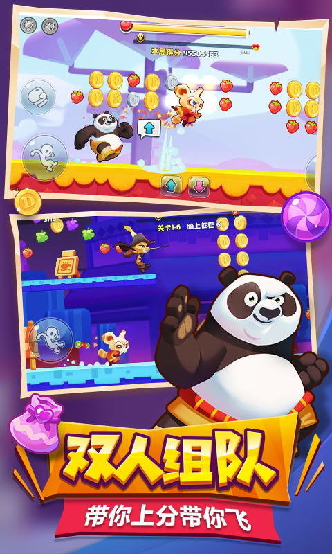 梦工场大冒险手机版