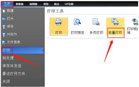 cad批量打印怎么用
