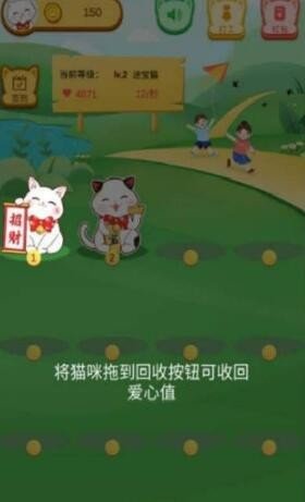 猫咪星球安卓版