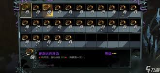 哈迪斯2全信物属性及解锁方法是什么