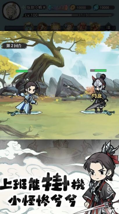 小小道士无限开箱安卓版