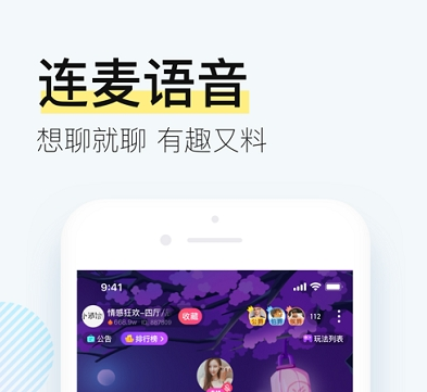 西西交友安卓正版