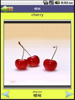 看图识字水果篇手机版