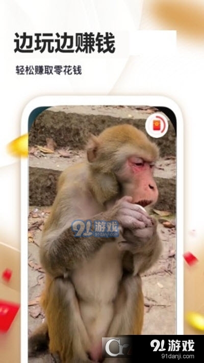 薄荷短视频官方正版