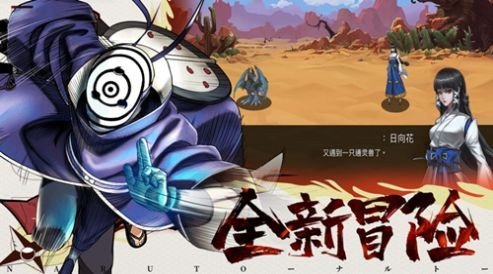 火之意志究极风暴手机版