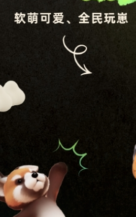 头号玩伴交友安卓正版