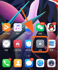 华为手机设置在哪里