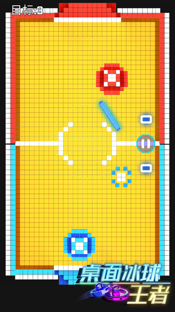 桌面冰球王者双人战手机版