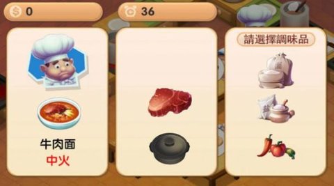 疯狂厨房手机版