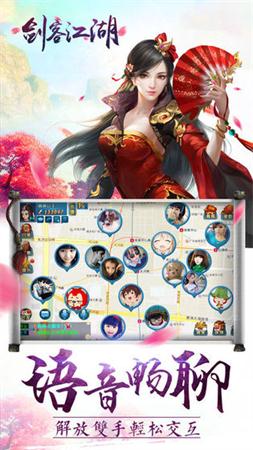 江湖剑客手机版