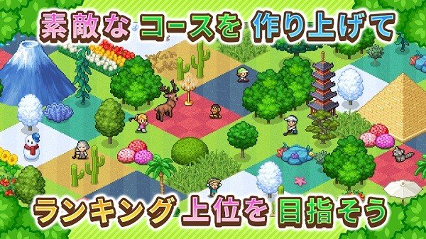 高尔夫之森安卓版