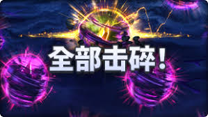 DNF魔界人庆典全部击碎怎么玩