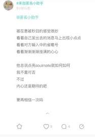 soulmate多久能点亮