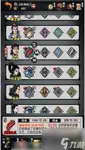 江湖风云录如何获得毒龙心经