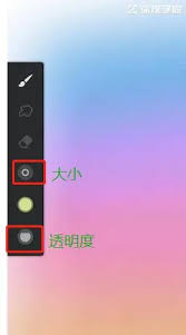 painter如何调整笔刷参数