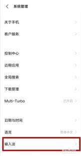 如何清除vivo输入法键盘记忆