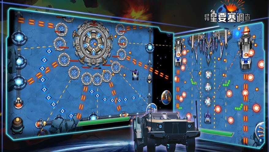 异星要塞官网版