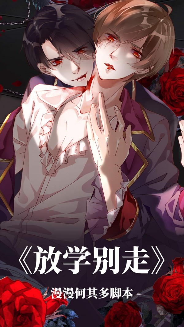 曲奇漫画老版本