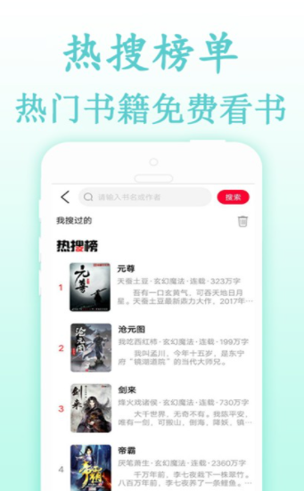 奇奇小说网会员免登录