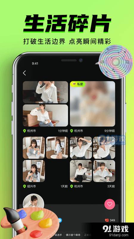 九幺短视频全新版本