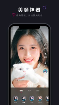 茄子短视频免费正版