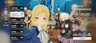 星痕共鸣每周任务怎么做