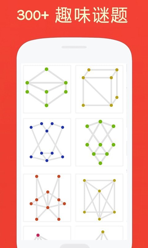 谜题益智达人安卓版