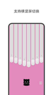 哆哆拇指琴最新版