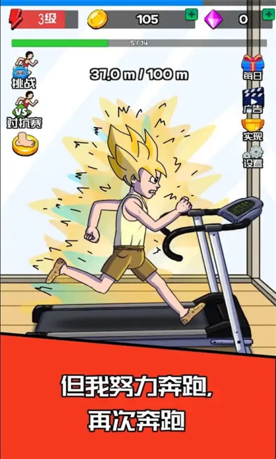 点的快跑得快官网版