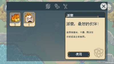 像素原神肉鸽手机版