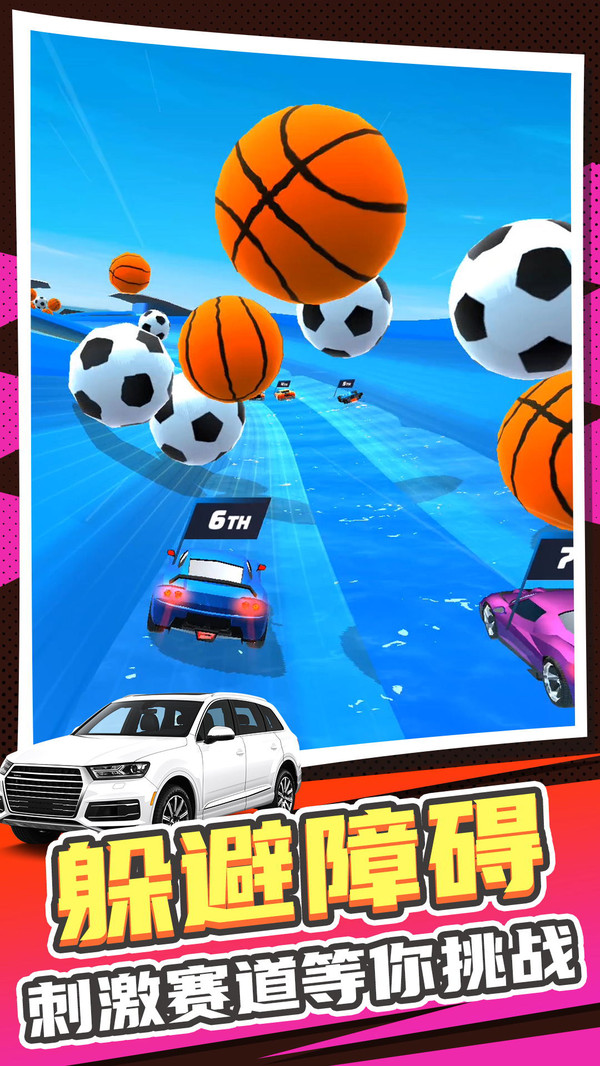 真实汽车模拟免费版